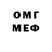 Метадон VHQ Resented Odin