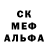 Кодеиновый сироп Lean Purple Drank STAF Gru