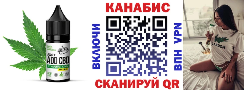 Еда ТГК конопля  наркотики  ссылка на мегу ONION  Новоржев 