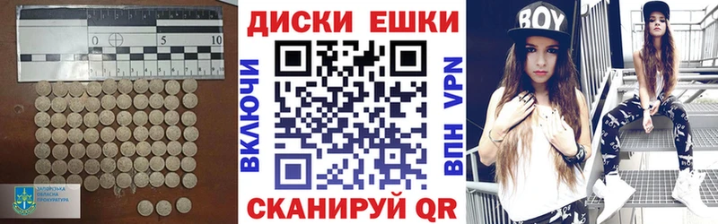 Ecstasy круглые  Новоржев 