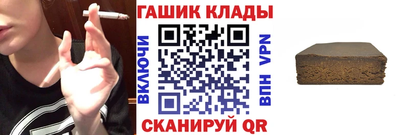 как найти   Новоржев  Гашиш гашик 