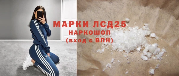 Альфа ПВП Бронницы