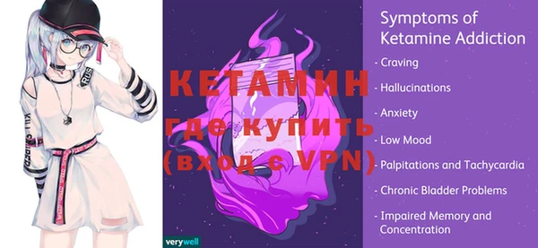 Альфа ПВП Бронницы