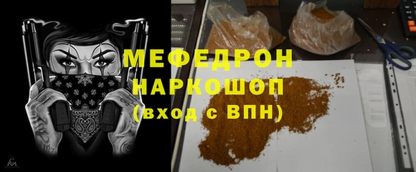 таблы Бородино