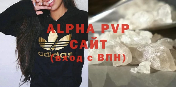 спайс Бугульма