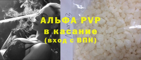 спайс Бугульма