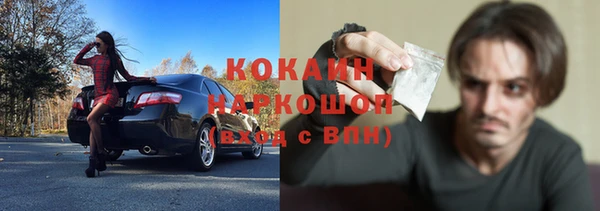 Альфа ПВП Бронницы
