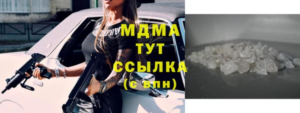 таблы Бородино