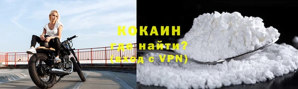 спайс Бугульма