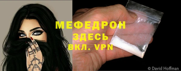 Альфа ПВП Бронницы