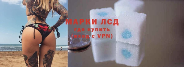 Альфа ПВП Бронницы