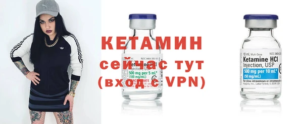 Альфа ПВП Бронницы