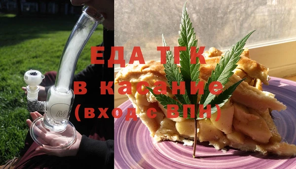Альфа ПВП Бронницы