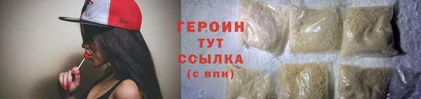 спайс Бугульма