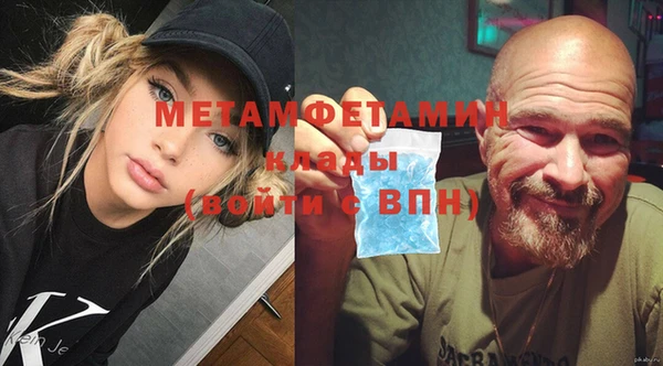 спайс Бугульма
