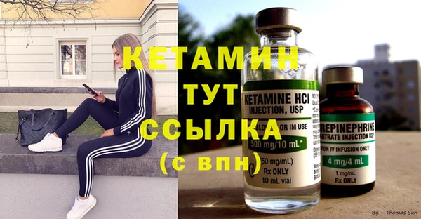 Альфа ПВП Бронницы