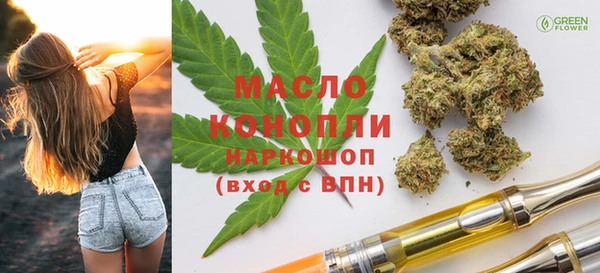 Альфа ПВП Бронницы