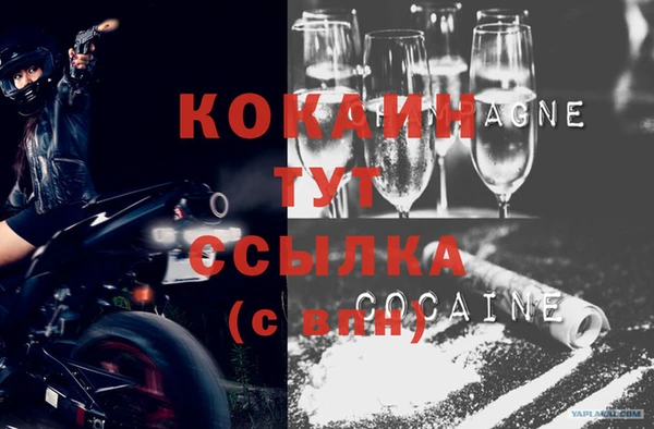 спайс Бугульма