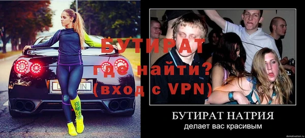 таблы Бородино