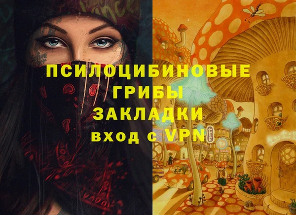 спайс Бугульма