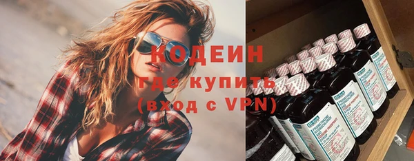 спайс Бугульма