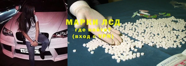 спайс Бугульма