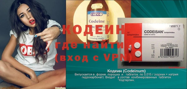 мефедрон Сосновый Бор