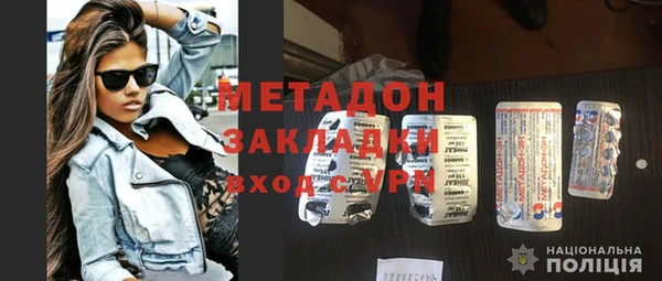 спайс Бугульма