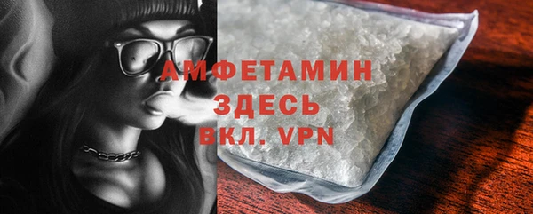 мефедрон Сосновый Бор