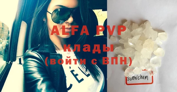 Альфа ПВП Бронницы