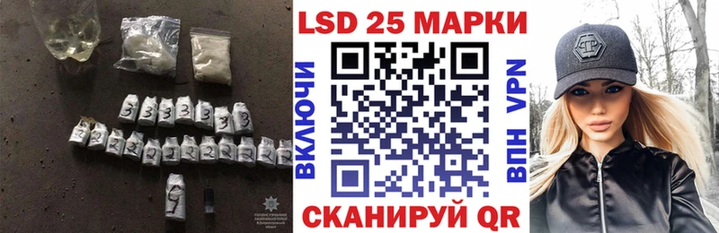 LSD-25 экстази кислота  blacksprut вход  Новоржев 