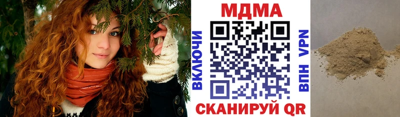 МДМА Molly  Новоржев 