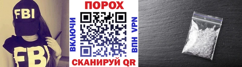 закладка  Новоржев  Метамфетамин Methamphetamine 