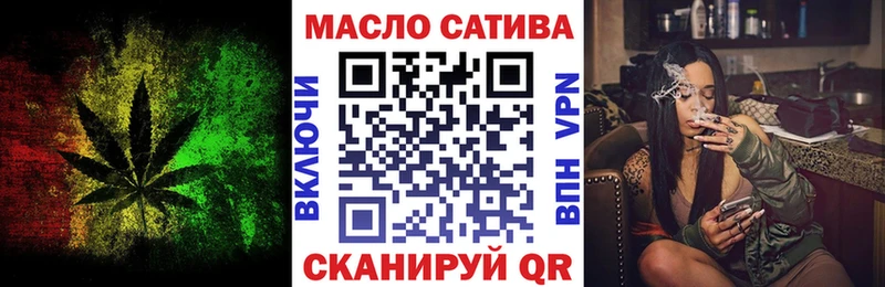 ТГК THC oil  shop как зайти  Новоржев  MEGA маркетплейс 